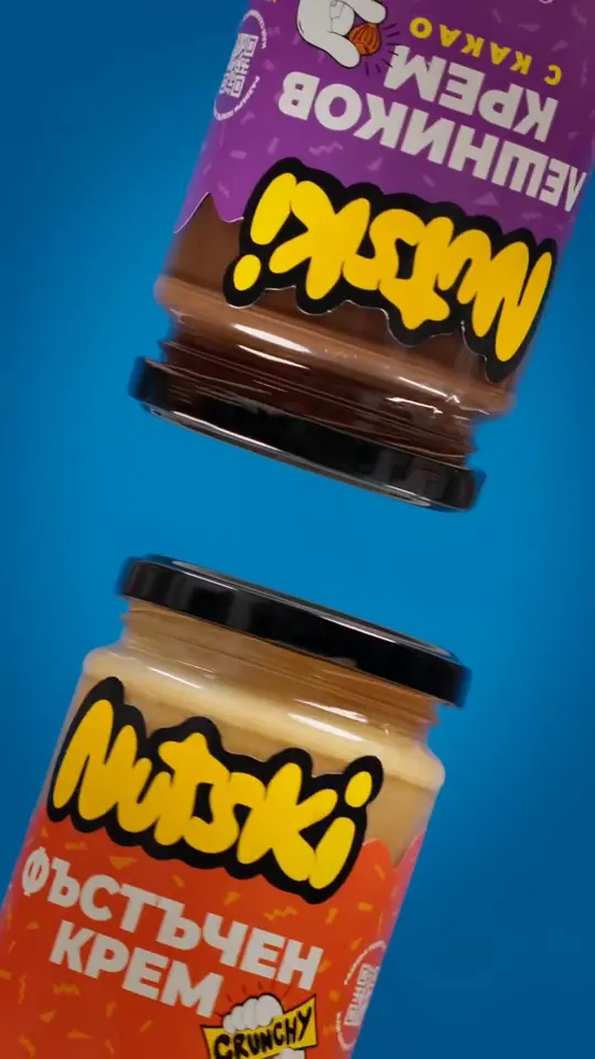 A jar in the middle of the flip