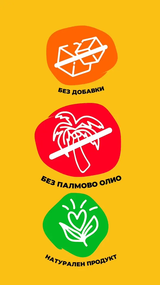 Card: no additives, no palm oil, natural product