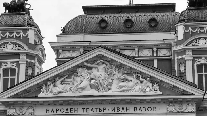 The front of the National Theatre